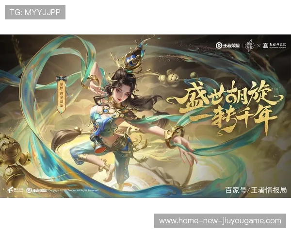 《王者荣耀》“荣耀新纪元”冠军争夺战，万人瞩目！